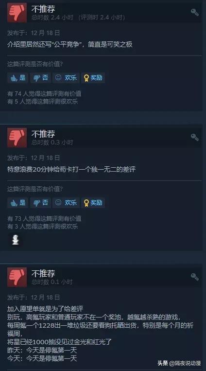 跌落神坛的《三国杀》:曾经的桌游一哥,为何如今人人喊骂?