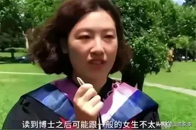 上海41岁女博士11条择偶标准遭群嘲：41岁，人家已经当奶奶了！图片