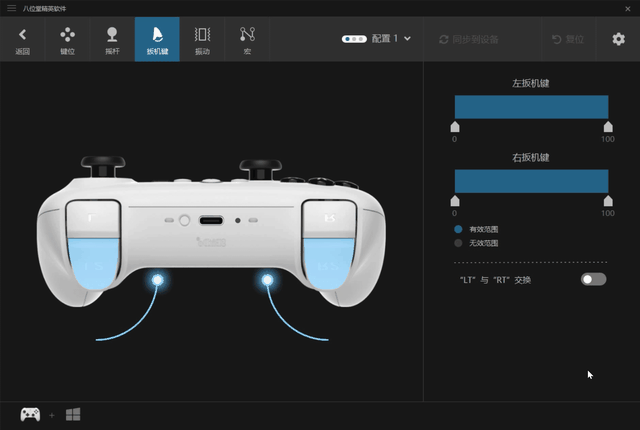 完整无线化体验！八位堂猎户座真无线手柄座充套装测评