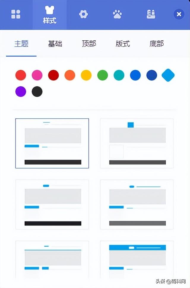 互联网行业网站搭建教程