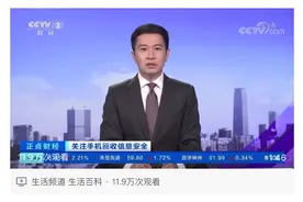 别被忽悠了！手机恢复出厂设置会暴露隐私图片