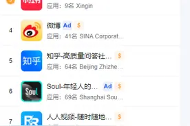 微信消息延迟？小技巧解决大问题图片
