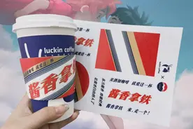 苏州人注意！火爆全网的“酱香拿铁”，这些人不能喝！图片