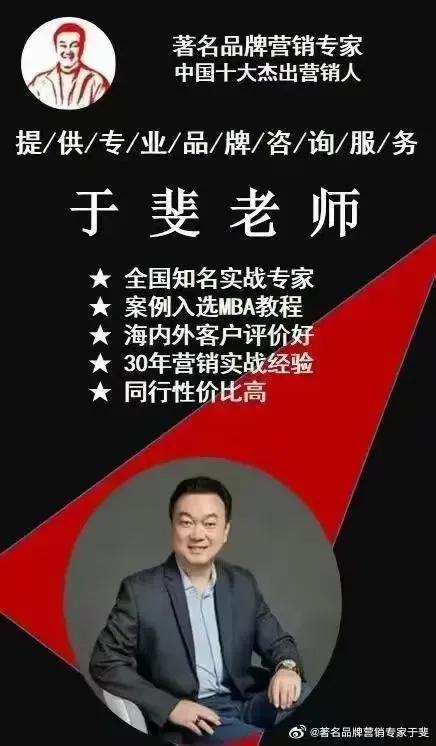 于斐老师谈:做好新产品营销,中小企业如何市场破局?(一)