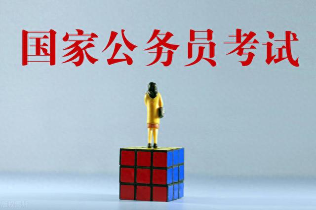考公务员有几次机会？