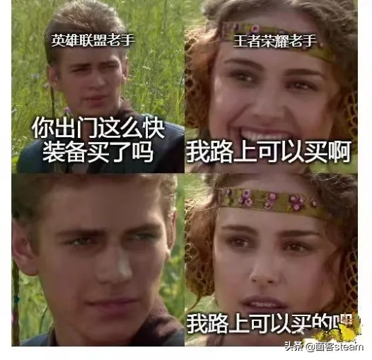 大批王者玩家涌入LOL手游后，老玩家表示：救救孩子