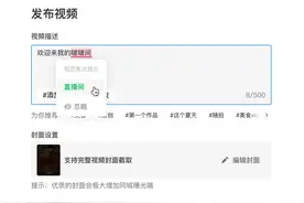 抖音关于测试新功能“发文助手”的公告图片