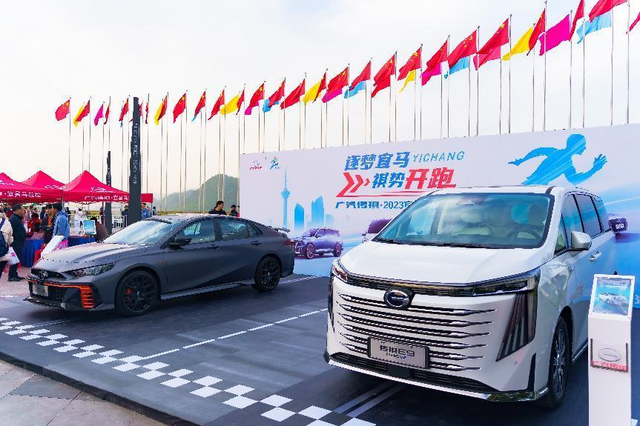 2.2万跑者集结！广汽传祺·2023宜昌国际马拉松鸣枪开跑