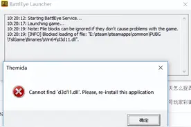 缺少dll文件怎么办 修复工具电脑缺少dll文件怎么办dll修复工具图片