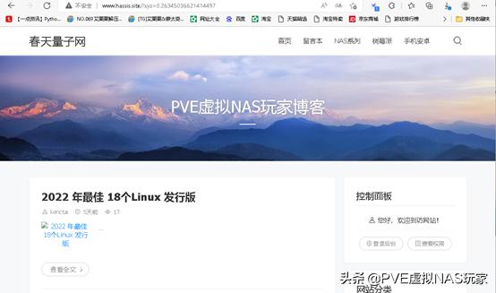 折腾群晖NAS:使用群晖web功能搭建个人博客「 小白玩NAS系列」插图27 折腾群晖NAS:使用群晖web功能搭建个人博客「 小白玩NAS系列」