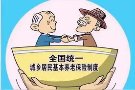 1962年出生的人现在还有必要缴纳农保吗？图片