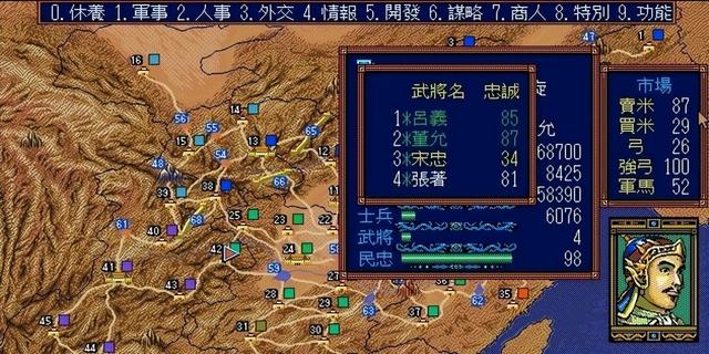 三国志3：这是光荣的翻身之作，也是玩家非常喜欢的一部作品