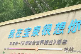 河南小九寨沟：新乡宝泉大峡谷景区一日游攻略图片