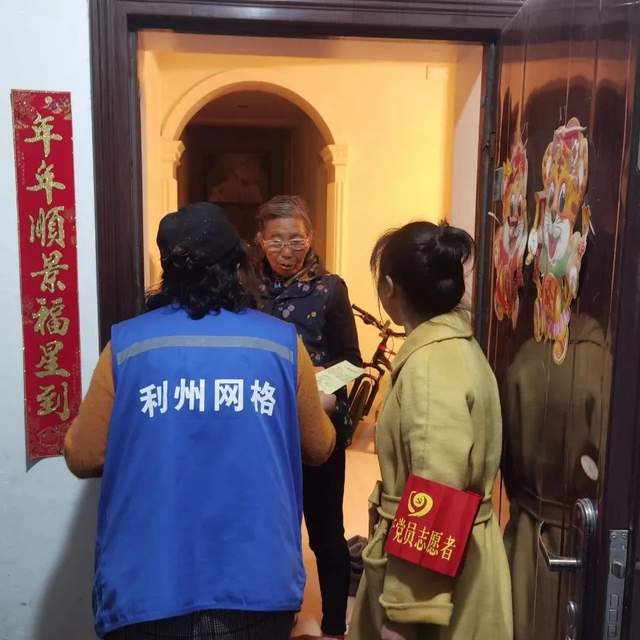 四川省民生研究会新媒体中心-官网