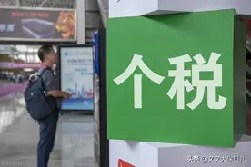 个税的“综合所得申报”和“扣缴义务人申报”哪种申报方式更好？图片
