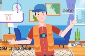 世界杯好看 “赌球”可不行图片