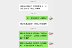 微信视频号区别于其他平台的特点以及商家做法图片