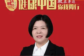 浙大二院副院长、心脏中心副主任项美香：以“心”医心 用心呵护 | 致敬中国医师节·健康中国 你我同行图片