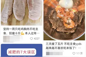 吃得少一点，活得就越久？一日三餐怎么吃？分享钟南山的长寿食谱图片