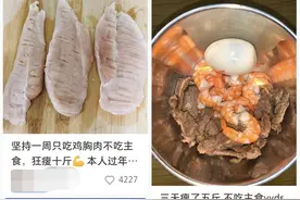 吃得少一点，活得就越久？一日三餐怎么吃？分享钟南山的长寿食谱图片
