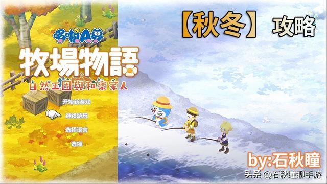 2025年10月18日 第85页