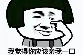 幽默段子：一对情侣在树下谈恋爱，突然一坨鸟屎落在男人头上图片