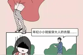 平胸的女孩太“难”了图片