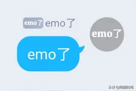 Emo 丨 拿去给你emo的朋友看看图片