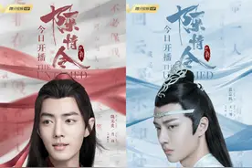 《陈情令》开播3周年，肖战演“长陵”？一博继奥特曼后曝现代装图片