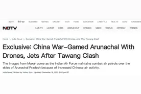 印媒：中国无侦-7抵近边境实时监控印军动向，印军没有应对手段图片