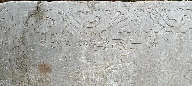 衢州柯山宝岩寺记