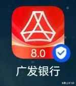 广发银行卡积分怎样查看，广发卡多少积分一块钱 配图02