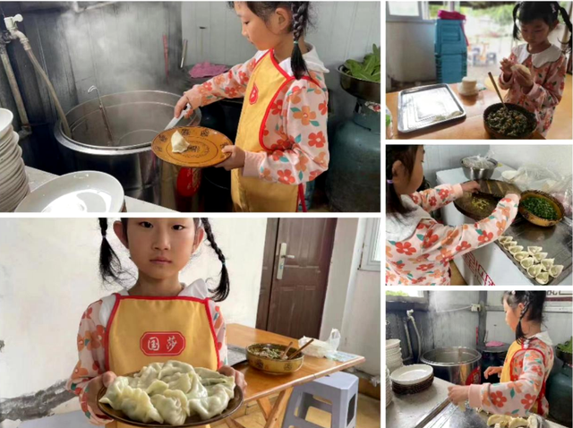 四川省民生研究会新媒体中心-官网