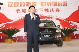 26岁当CEO，56岁成河北首富 长城汽车魏建军的人生真开挂了？（1）图片