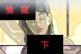 女孩子独居，一定要保护好自己，别让我重复太多次（漫画）图片