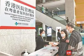 港大深圳医院持续开展跨境医疗服务，港人内地就诊无忧图片