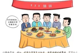 青海省委书记的“灵魂六问”和公安部《六项规定》图片