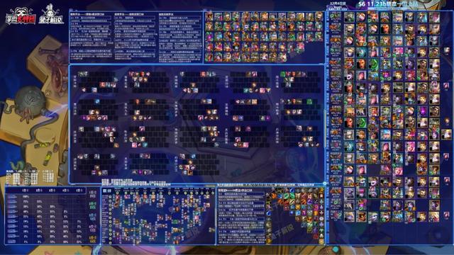 云顶之弈双人模式新版本最强阵容！万血巨虫与爆杀永恩