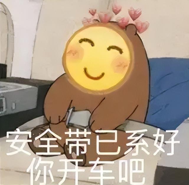 在车站投放涩气兔女郎广告后，这款国产游戏被炎上了
