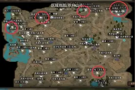 部落与弯刀手游玉石资源位置全攻略图片
