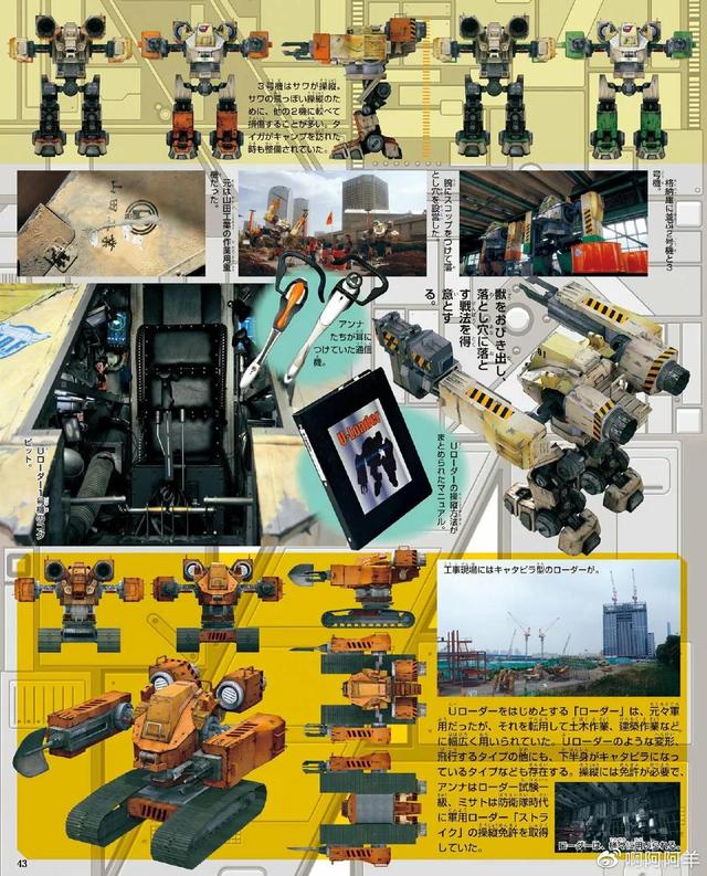 赛迦奥特曼超全集分享