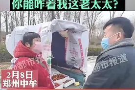 老人路边卖草莓坑人，买家求助记者，记者亲自体验后将其现场抓获图片