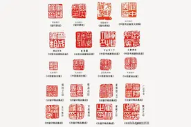 王本兴：说说“侯”“候”“矦”图片