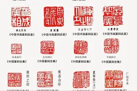 王本兴：说说“侯”“候”“矦”图片
