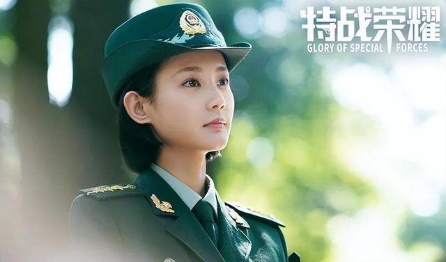 特战荣耀：谁能想到，为爱痴狂4年的艾千雪，会是这样遗憾的结局