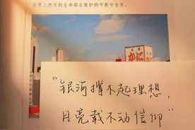 不要慌，不要慌，太阳下山有月光图片