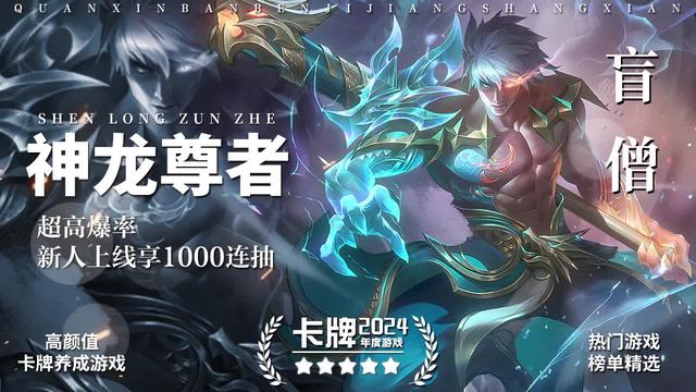 九天封魔录小游戏最强阵容搭配攻略，英雄排行榜礼包兑换码分享