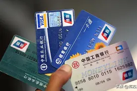 为什么现在银行开卡这么难？有些银行都不给开新卡了图片