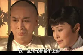 再看《大宅门》：“一生襟抱未曾开”的二爷，才是最值得嫁的男人图片