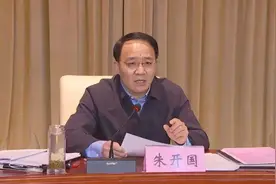 朱开国当选德州市市长图片